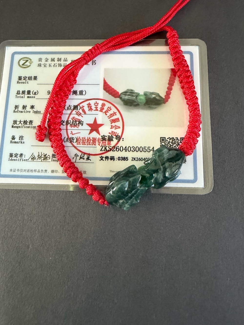 Certified PIXIU Jade Adjustable Bracelet